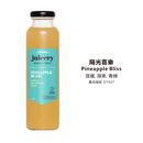 The Greenstone Simple Juicery Whole Fruit - Pineapple Bliss 陽光喜樂 菠蘿蘋果青檸 325ml (純素)