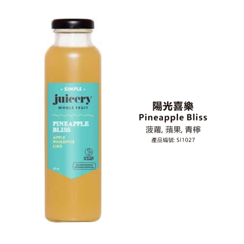 The Greenstone Simple Juicery Whole Fruit - Pineapple Bliss 陽光喜樂 菠蘿蘋果青檸 325ml (純素)