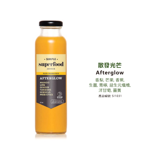 The Greenstone Simple Superfood Juices - Afterglow 散發光芒 325ml (純素)