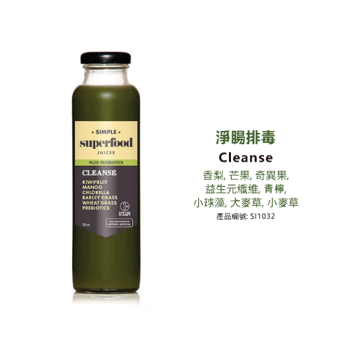 The Greenstone Simple Superfood Juices - Cleanse 淨腸排毒 325ml (純素)