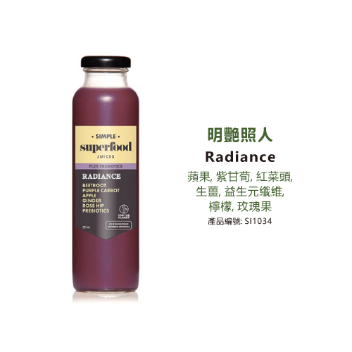 The Greenstone Simple Superfood Juices - Radiance 明艷照人 325ml (純素)