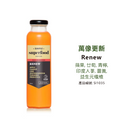 The Greenstone Simple Superfood Juices - Renew 萬象更新 325ml (純素)