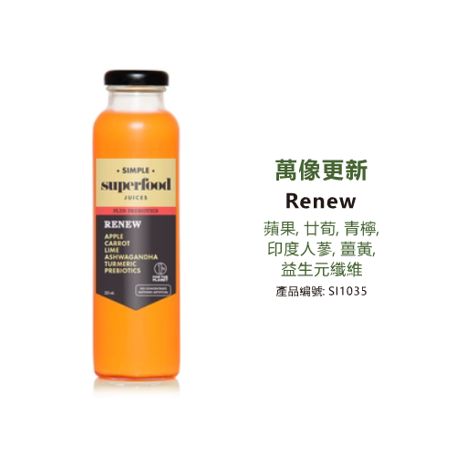 The Greenstone Simple Superfood Juices - Renew 萬象更新 325ml (純素)