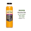 The Greenstone Simple Superfood Juices - Passion Hit 熱情來襲 325ml (純素)