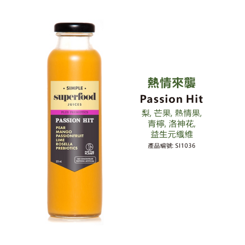 The Greenstone Simple Superfood Juices - Passion Hit 熱情來襲 325ml (純素)