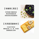 Tempehola - 有機青仁黑豆天貝 150g (純素/無麩質/-18°C冷藏) 【香港製造】