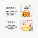 Tempehola - 有機青仁黑豆天貝 150g (純素/無麩質/-18°C冷藏) 【香港製造】