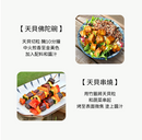 Tempehola - 有機青仁黑豆天貝 150g (純素/無麩質/-18°C冷藏) 【香港製造】