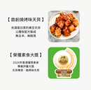 Tempehola - 有機燒烤味天貝 150g (純素/無麩質/-18°C冷藏) 【香港製造】