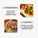 Tempehola - 有機燒烤味天貝 150g (純素/無麩質/-18°C冷藏) 【香港製造】