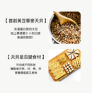 Tempehola - 有機黃豆藜麥天貝 150g (純素/無麩質/-18°C冷藏) 【香港製造】