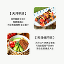 Tempehola - 有機黃豆藜麥天貝 150g (純素/無麩質/-18°C冷藏) 【香港製造】