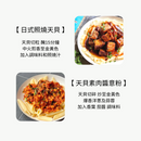 Tempehola - 有機黃豆天貝 150g (純素/無麩質/-18°C冷藏) 【香港製造】