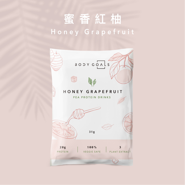 Body Goals 多效豌豆蛋白飲隨手包 - 蜜香紅柚 31g (純素/無麩質)