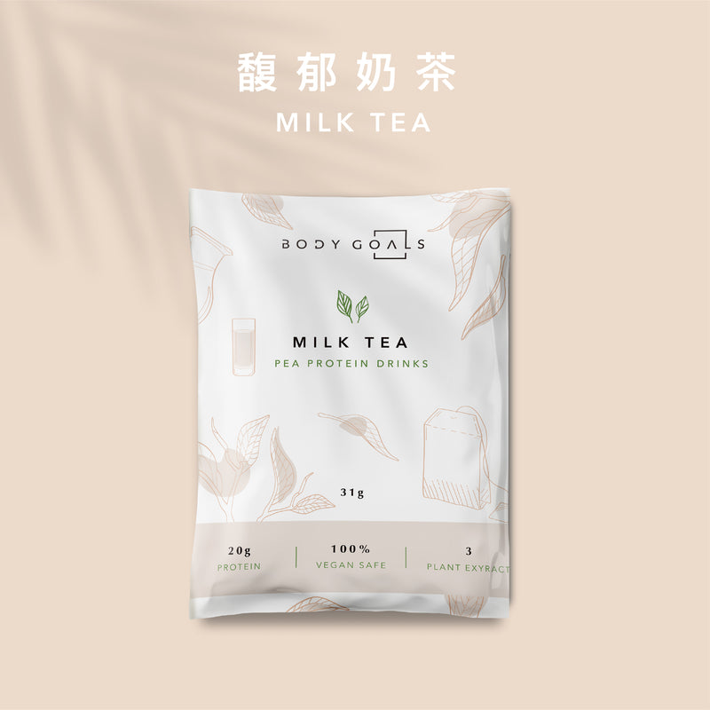 Body Goals 多效豌豆蛋白飲隨手包 - 馥郁奶茶 31g (純素/無麩質)